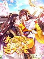 久久影视旅行综艺出发吧少年封面